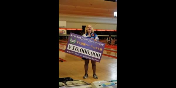 Macpherson wins $121,000 bonus for 300 on Japanese TV